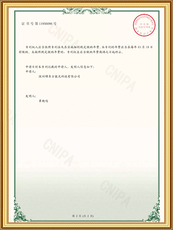 1676259179-5-1