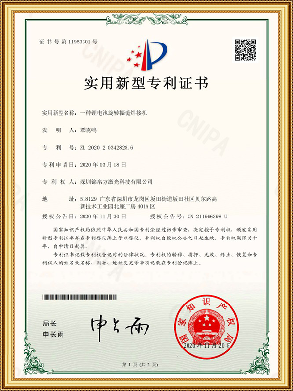 1676259749-8