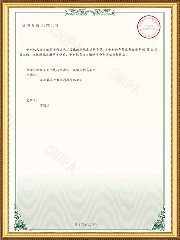 1676259814-9-1