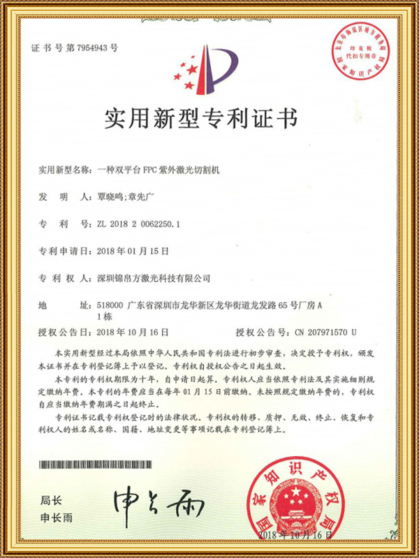 1676259927-12